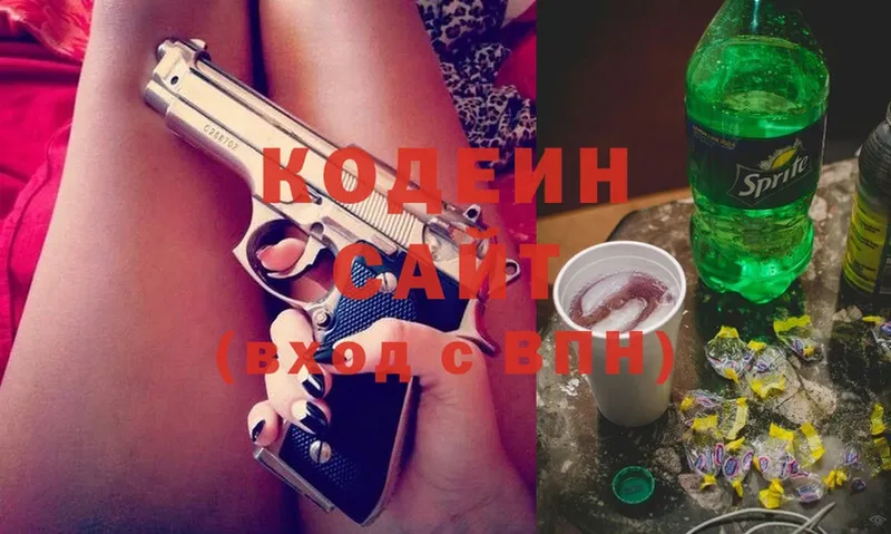 наркотики  площадка наркотические препараты  кракен зеркало  Кодеиновый сироп Lean Purple Drank  Петушки 