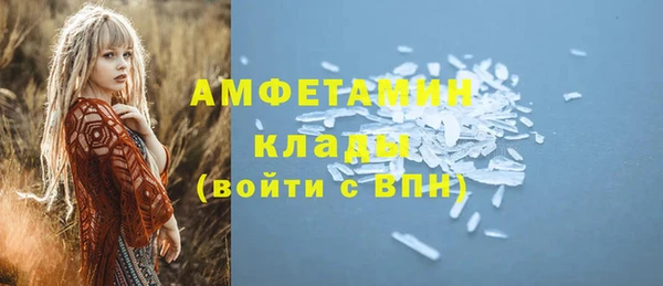 прущие крисы Вязники