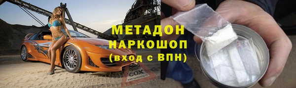 скорость mdpv Вязьма