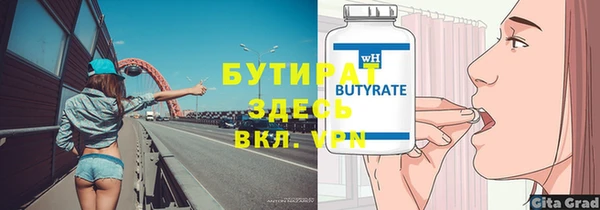 прущие крисы Вязники