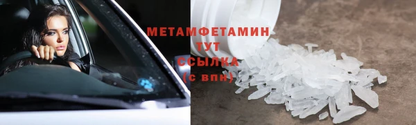 скорость mdpv Вязьма