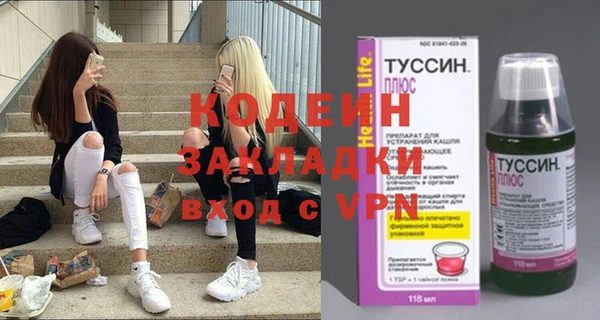 прущие крисы Вязники