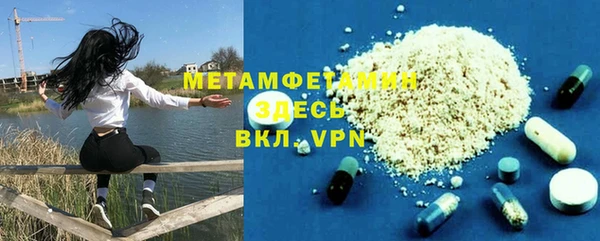 скорость mdpv Вязьма