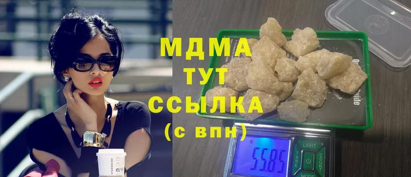 MDMA Molly  Петушки 