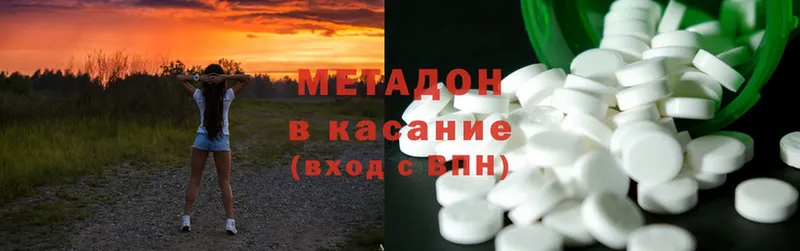 kraken ССЫЛКА  Петушки  МЕТАДОН methadone 